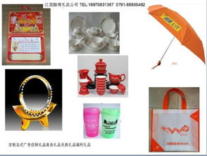 江西禮品定制指南 精選南昌、景德鎮等地優質廣告促銷與尾牙禮品公司