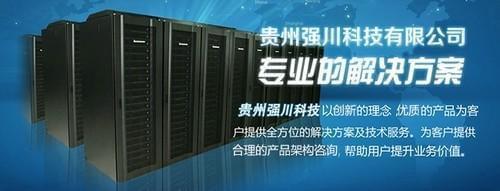 西部IT商城今日推出企業(yè)級服務(wù)器，助力網(wǎng)絡(luò)技術(shù)開發(fā)