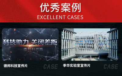 鏡頭之外 專題片、宣傳片與人物訪談的策劃藝術——企業影像營銷的全景指南